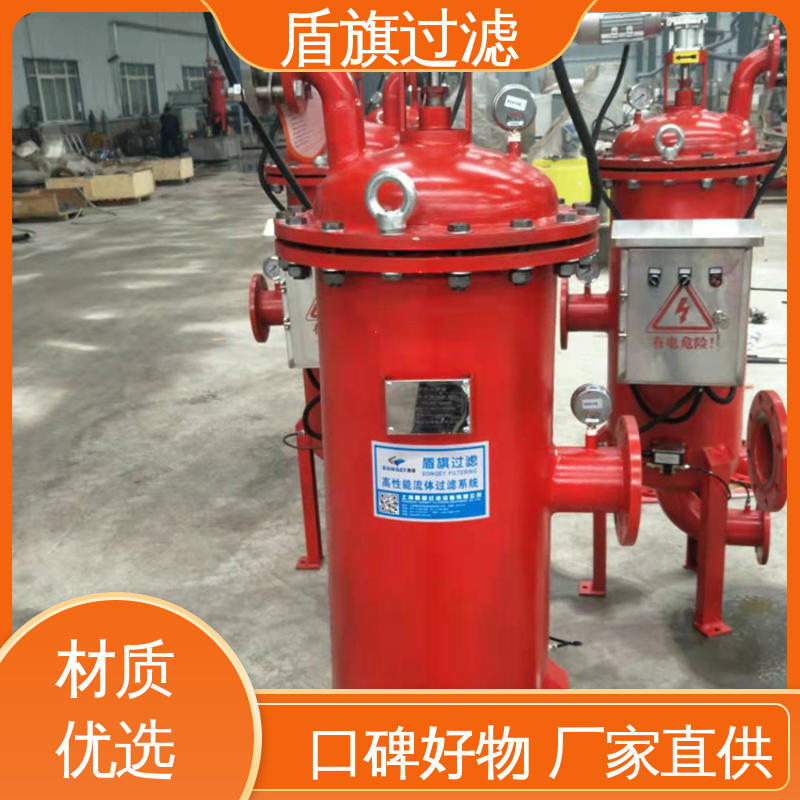 质量保证 刮刀自清洗过滤器订做 自动程度高 多年经验 盾旗过滤