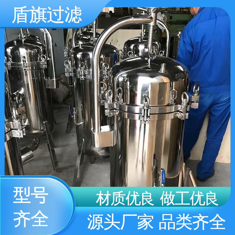 源头厂家 袋式水过滤器订做 经久耐用 品质致胜 盾旗过滤