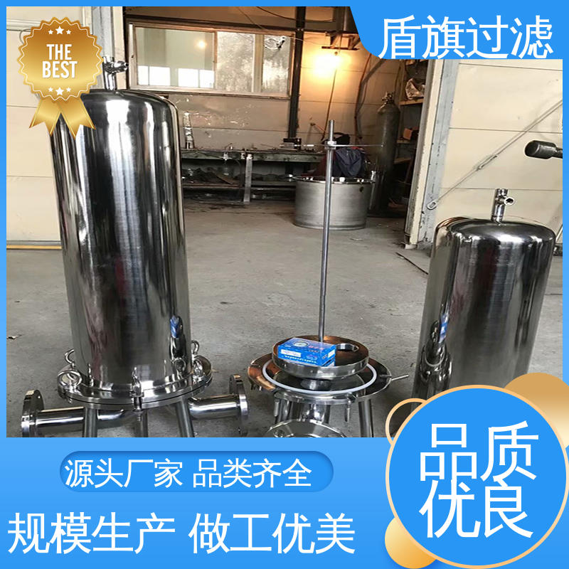 盾旗过滤 库存充足 一体成型袋式过滤器定制 规格多样化 开拓创新