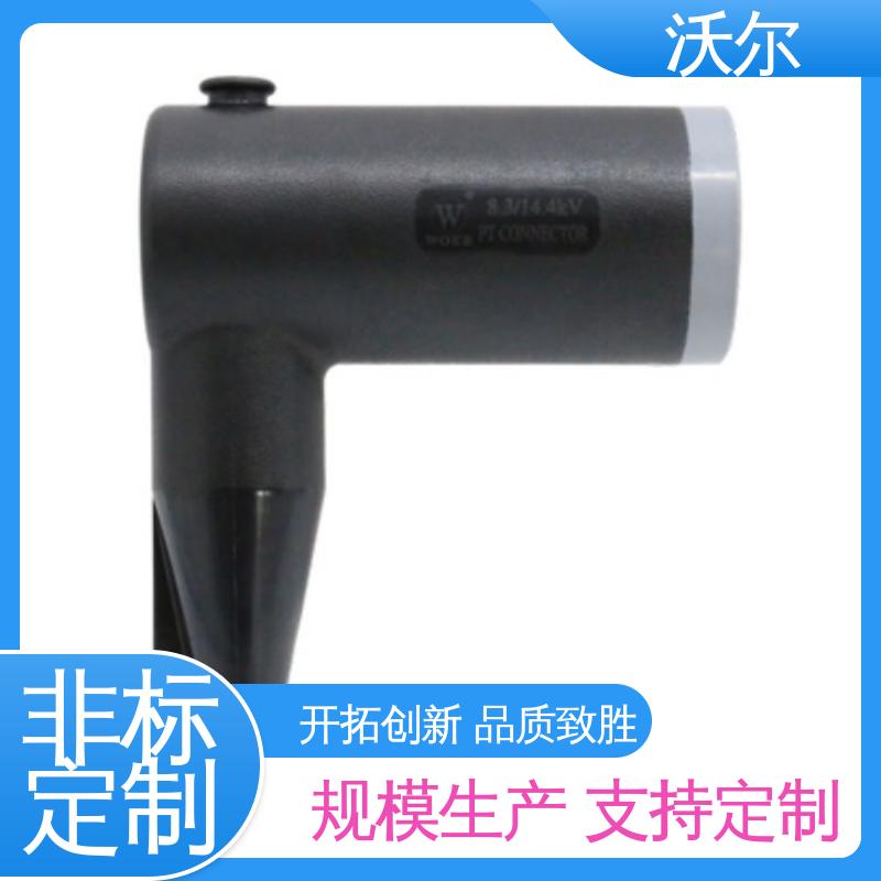 woer 绝缘帽 用途广泛 冷缩电缆附件 高韧性耐磨