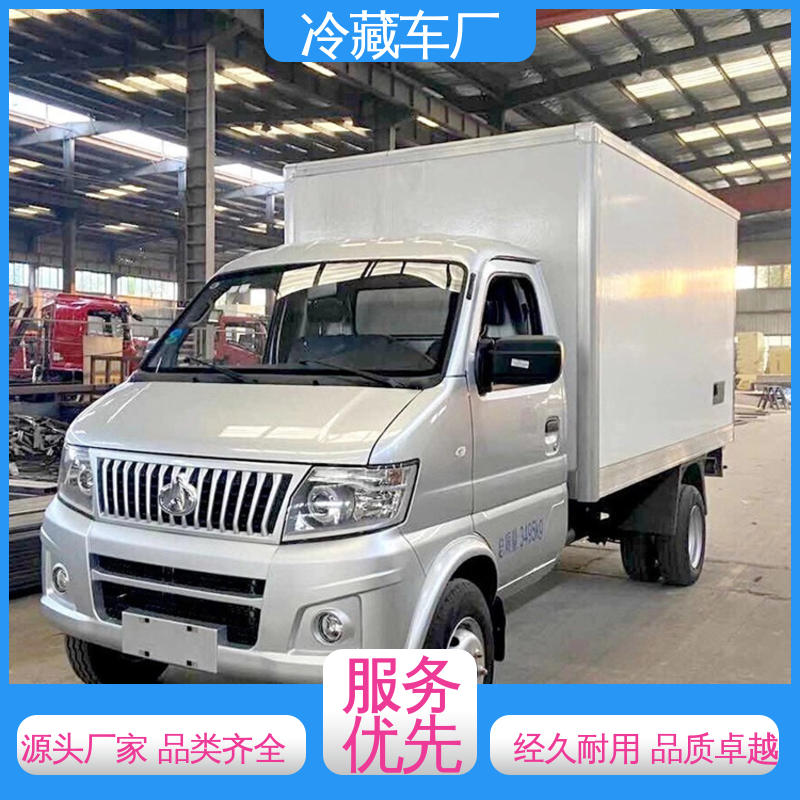 小型冷藏厢式车 无害化冷冻车 尺寸可选可按需定制 福田欧航高顶双卧