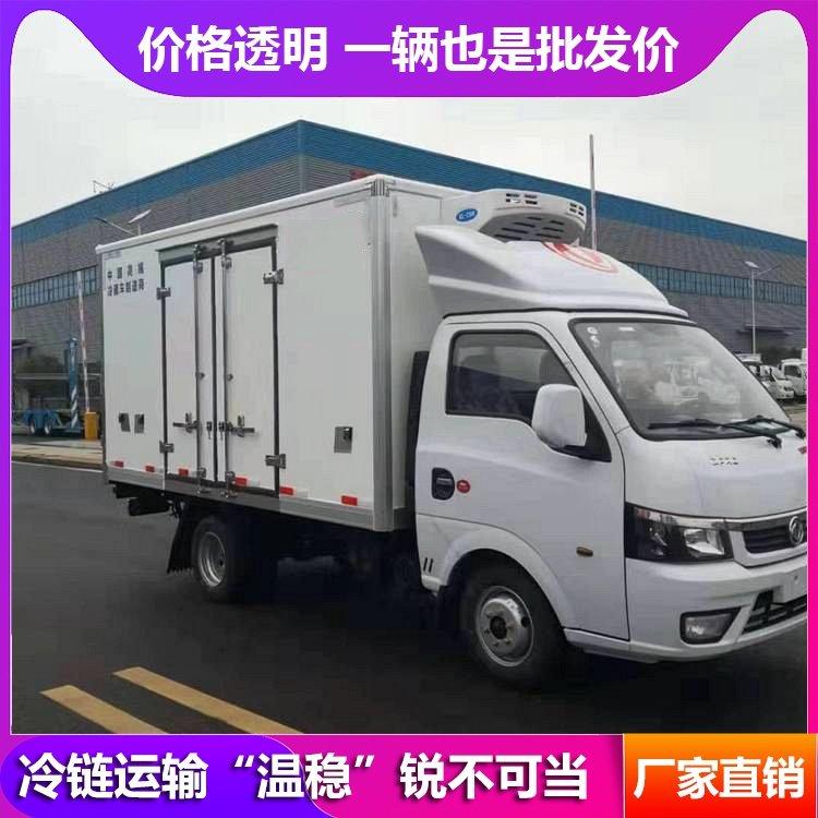 东风途逸 3.7米小型冷藏车 国六蓝牌 现车供应 工厂看车