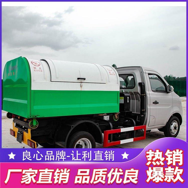 程力车厢可卸式垃圾车 国六长安小勾臂环卫系列