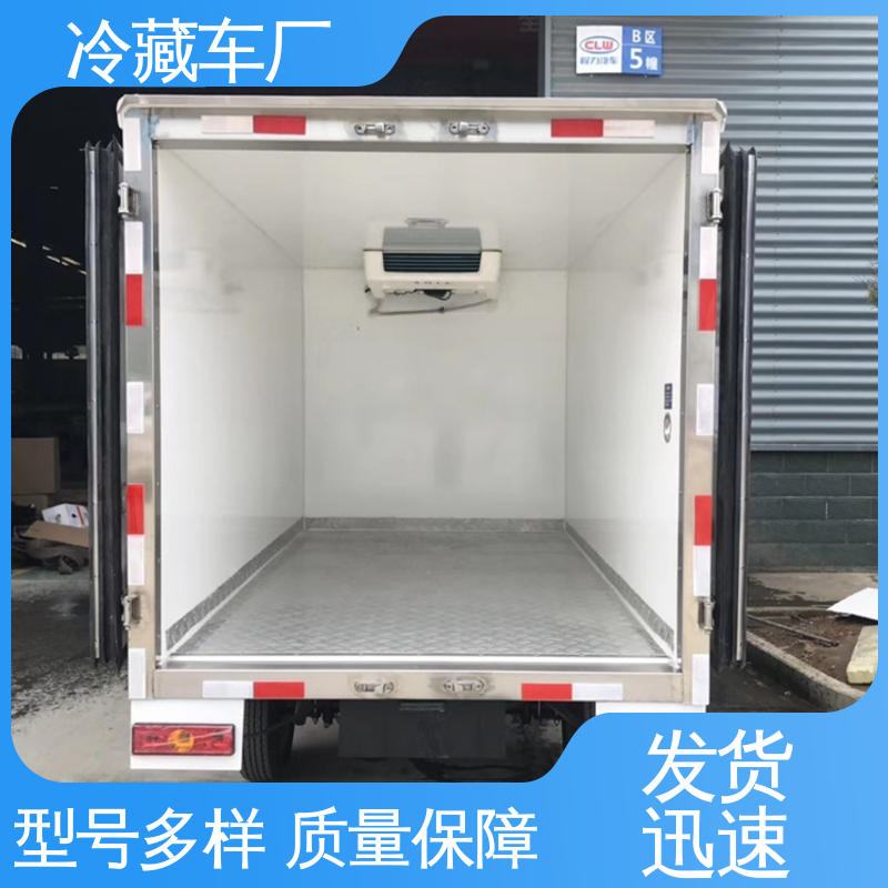 福田祥菱V1 冷鲜肉冷冻车 药品冷藏车 尺寸可选可按需定制
