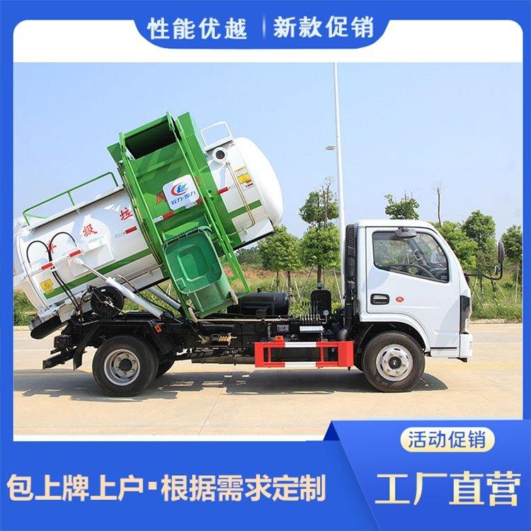 东风小多利卡餐厨垃圾车 装卸方便 外观造型美观大方 款式多样