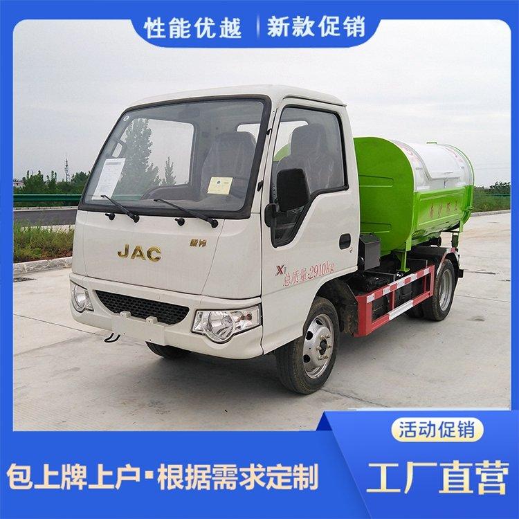 新款江淮康铃勾臂垃圾车 畅销车型不超重易上户 装卸方便 运行平稳