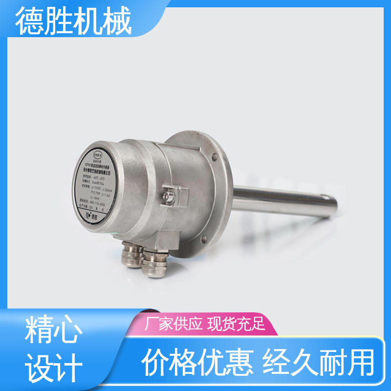 德胜 罐车 防溢流防静电探杆 适用电压范围广 质量精选