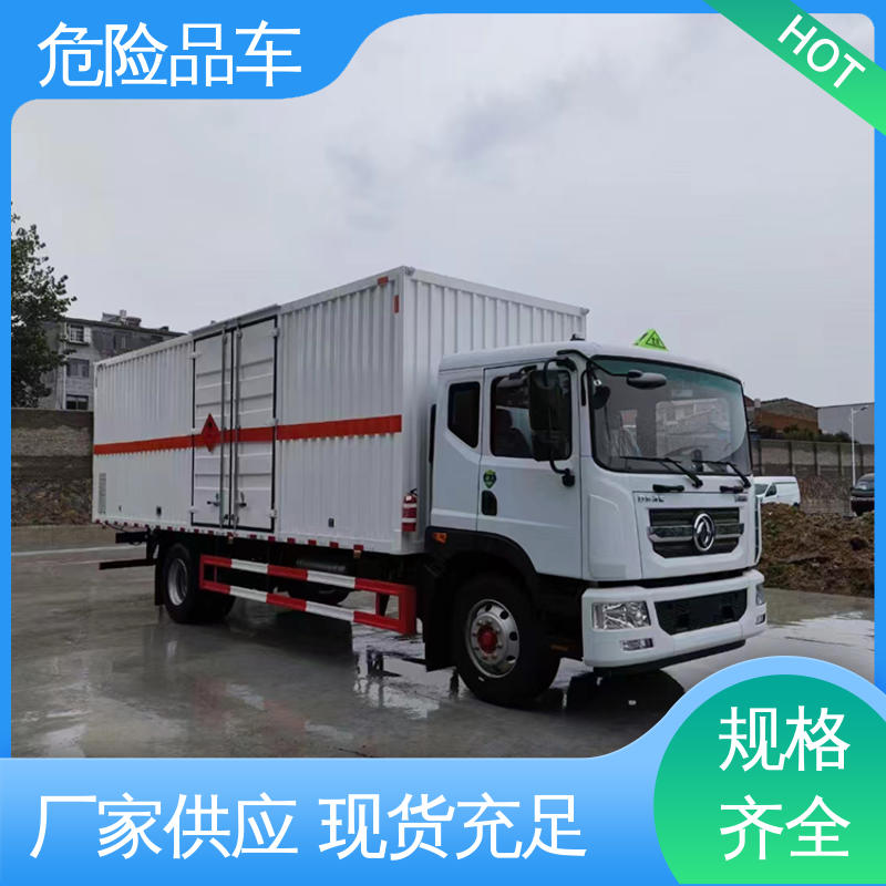 东风D9 氯化钡厢式运输车 煤矿防爆车 全国配送安心上户 7类