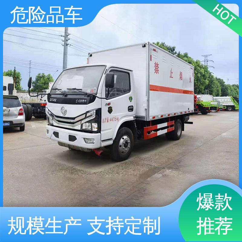 氯化钡厢式运输车 黄牌 配备防火帽送车上门 矿用防爆车 东风D9