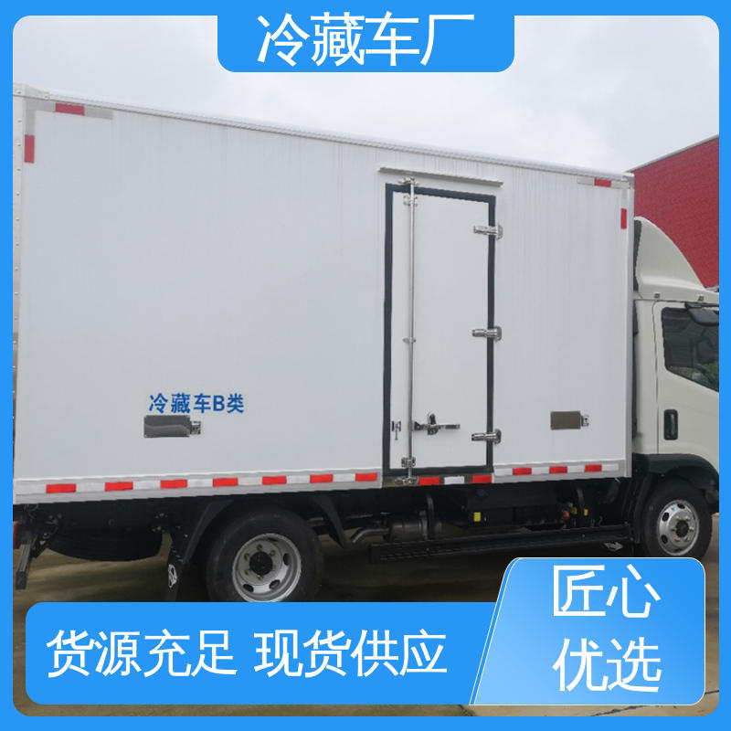 福田祥菱M1 药品冷藏车 蔬菜运输车冷冻车 大量现车即买即提