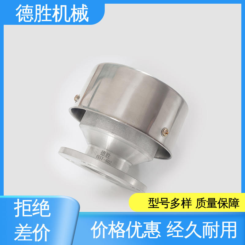 德胜 油罐车 阻火透气帽 精工制造 材质精选 售后维护