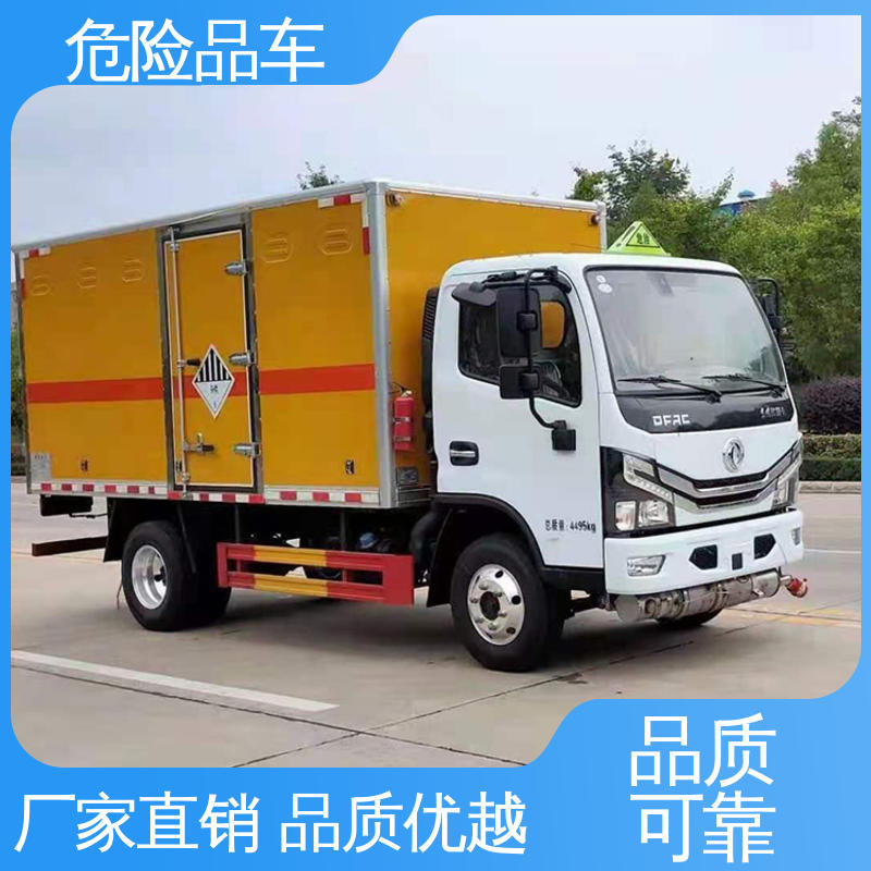 硫酸槽罐车 气瓶车 单桥 配备防火帽送车上门 奥铃