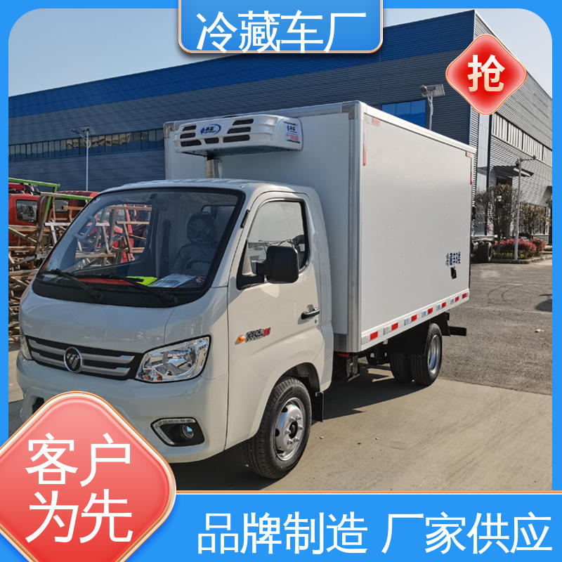 药品冷藏车 无害化冷冻车 经久耐用保温效果好 福田时代领航6