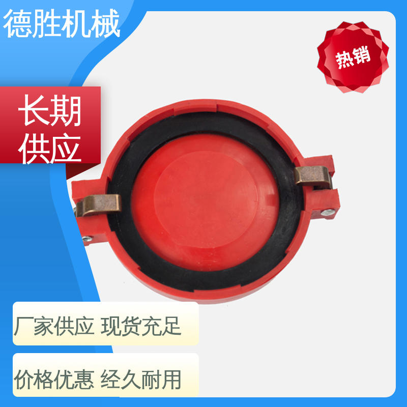 防尘盖 质量精选 规格齐全 耐低高温 油罐车欧标卸油阀 德胜
