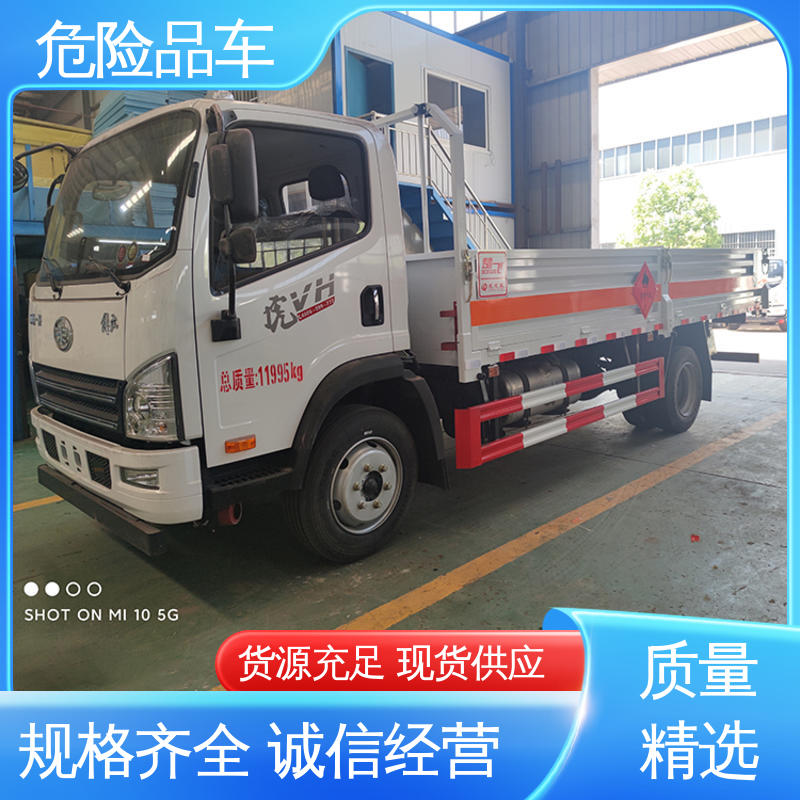 福田欧马可 腐蚀性危化车 二手 密封防火阻燃性好 乙炔气瓶车