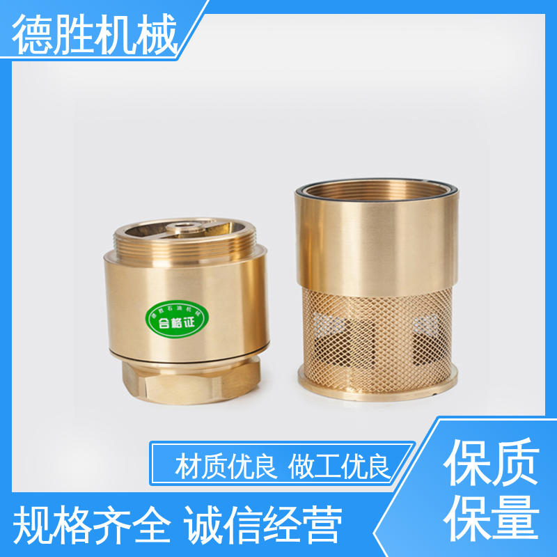 铜过滤网 耐磨性强 支持定制 现货速发 螺纹双门底阀 德胜