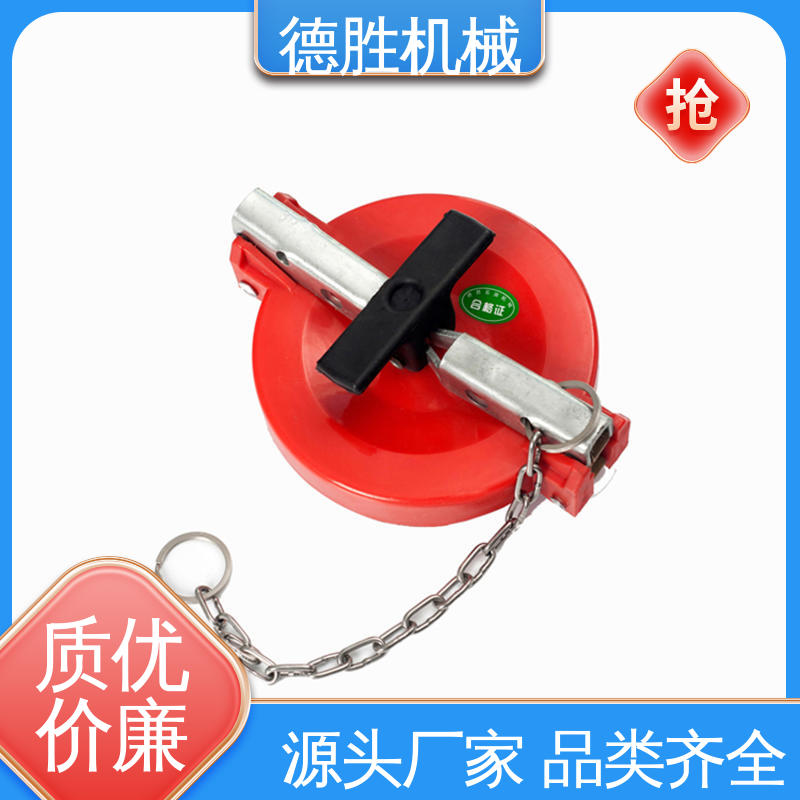 德胜 塑料防尘盖 质量精选 规格齐全 液罐车 密封防水