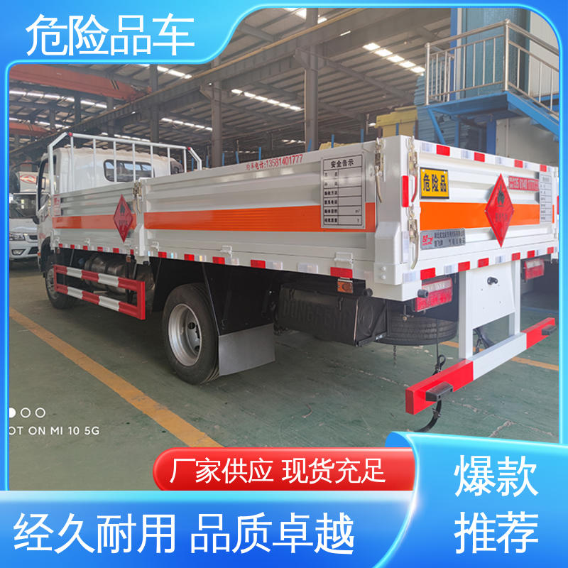 气瓶车 8类 盐酸衬塑罐 配备防火帽送车上门 江淮