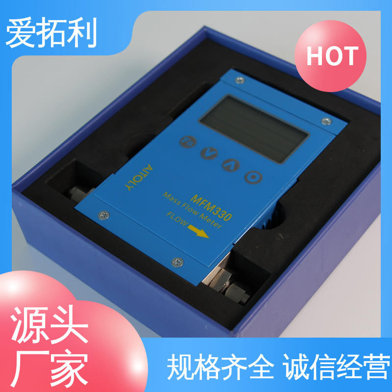 数显气体质量流量计 稳定精确 双向检测 品类齐全 规模生产 爱拓利