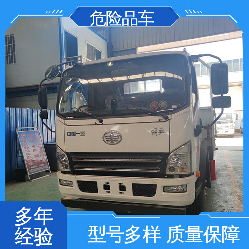 福田欧马可 配备防火帽送车上门 气瓶车 氯化铜厢式运输车 小三轴