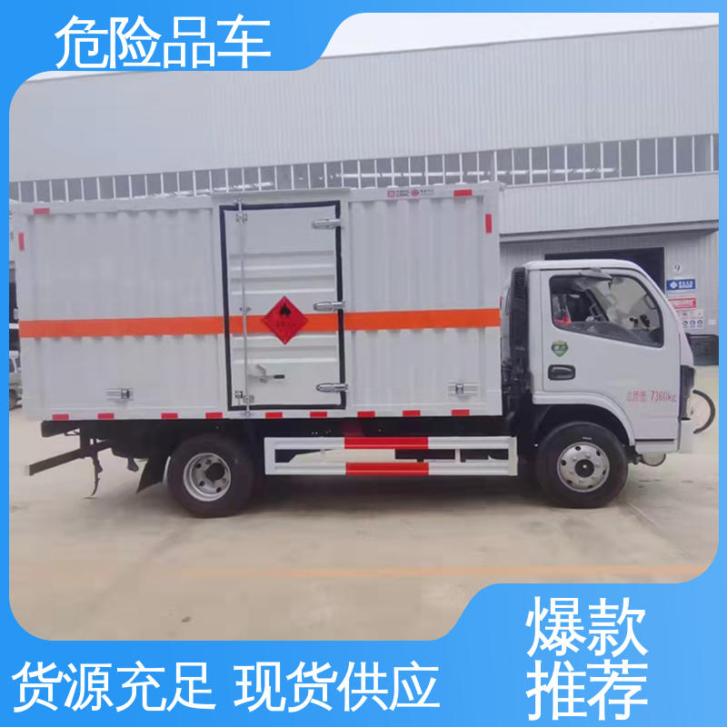 奥铃 密封防火阻燃性好 煤矿防爆车 稀释剂运输车 7吨