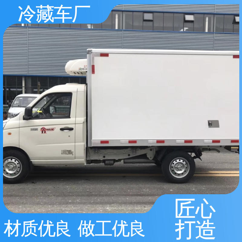 福田祥菱M1 药品冷藏车 经久耐用保温效果好 水果保鲜车