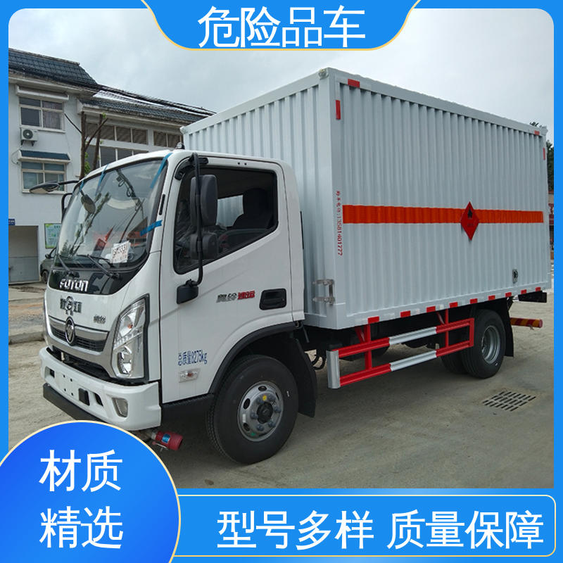 防爆车 7吨 稀释剂运输车 配备防火帽送车上门 奥铃