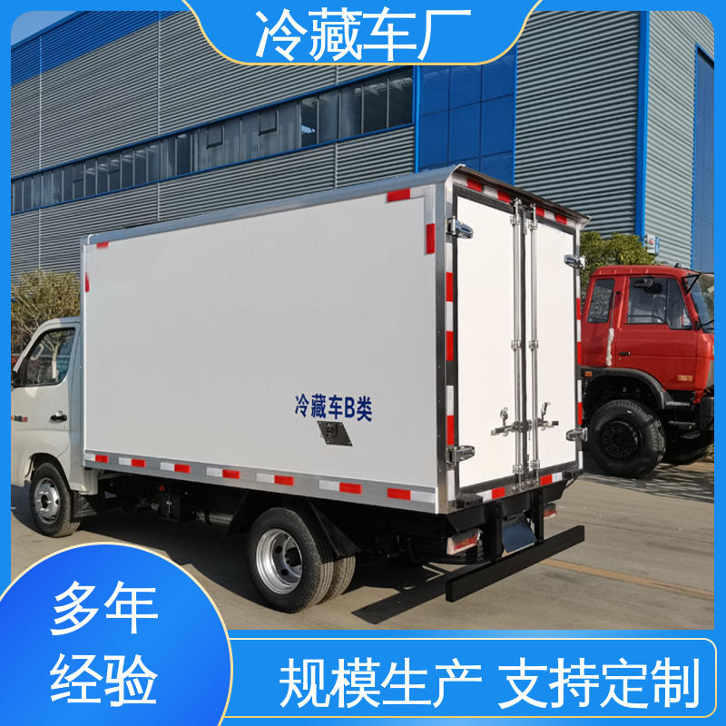 福田欧航 大量现车即买即提 无害化冷冻车 牛奶冷藏车