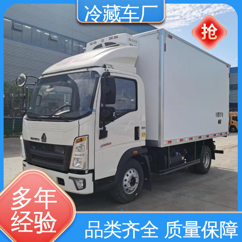 城市冷链运输车 经久耐用保温效果好 冷藏车 福田祥菱V1
