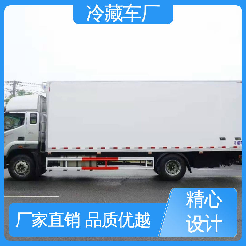 福田祥菱M1 大量现车即买即提 水果保鲜车 冷藏车