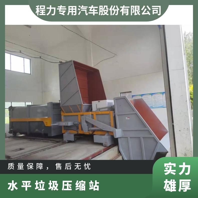 水平地埋式垃圾收集站 垃圾站压缩装置费用 升降式垃圾中转压缩机