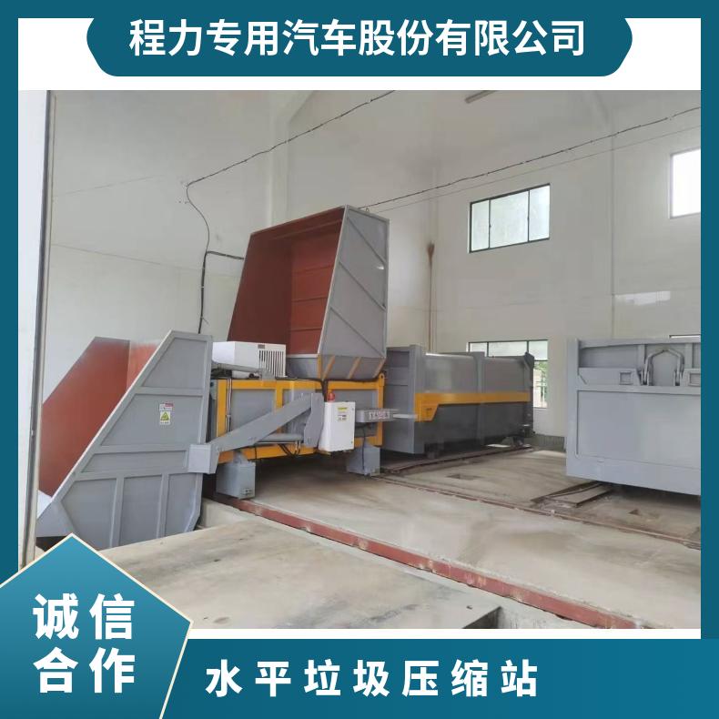 水平地埋式垃圾压缩中转站 外举式垃圾中转站收集设备