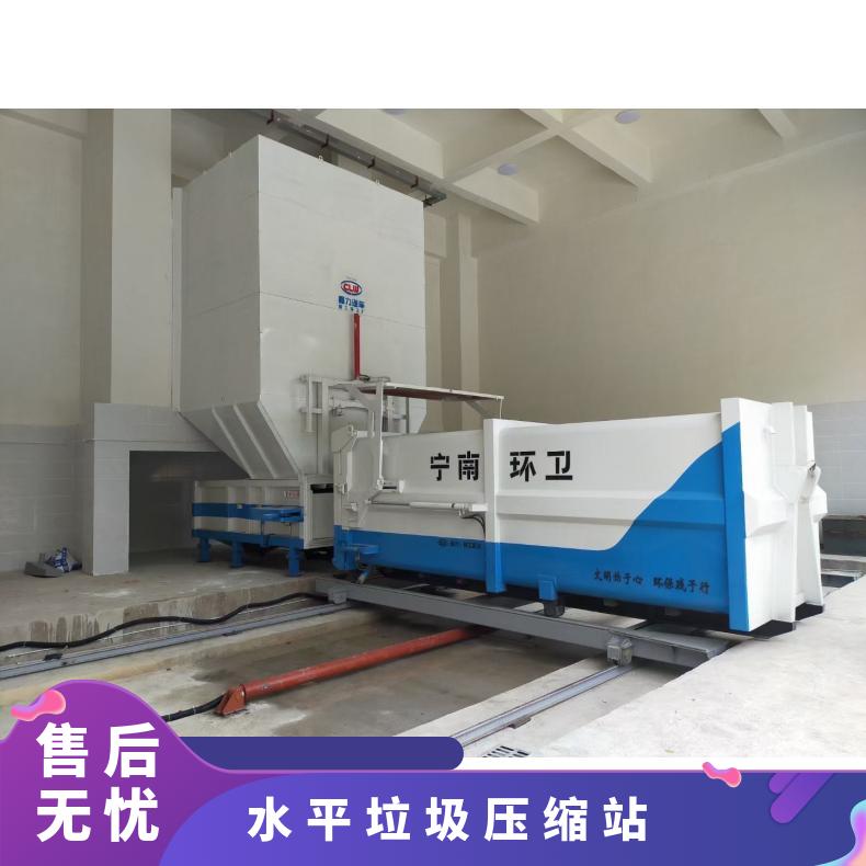 地埋式水平压缩站 城镇垃圾压缩式转运站 预埋式压缩垃圾中转站