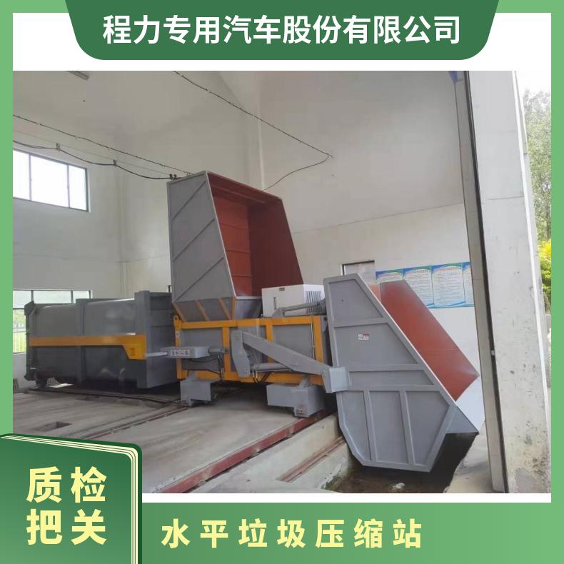 城镇垃圾收集压缩装置-地埋式水平垃圾处理站-垃圾转运站压缩设备