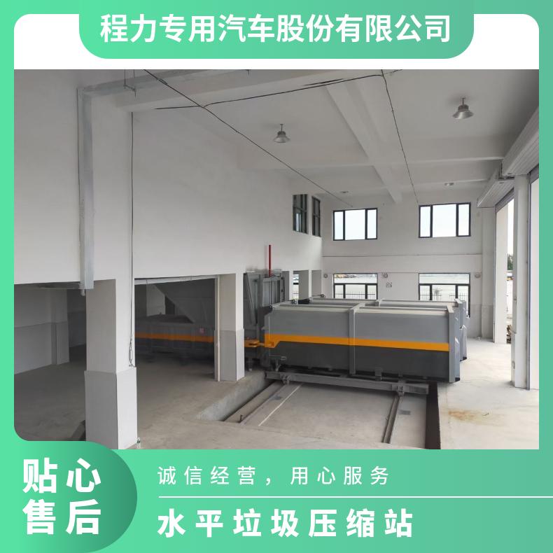 乡镇垃圾站压缩设备 水平地埋式垃圾处理站 处理40吨垃圾中转站