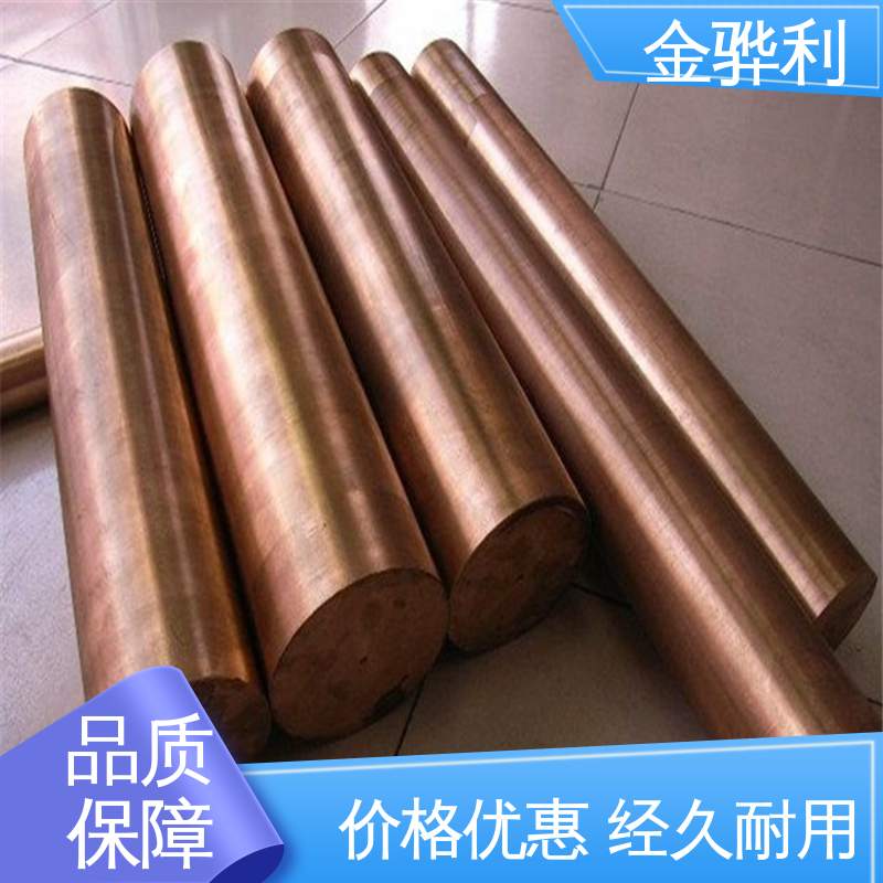 金骅利 红铜管 国标 应用于制造导电性良好的产品