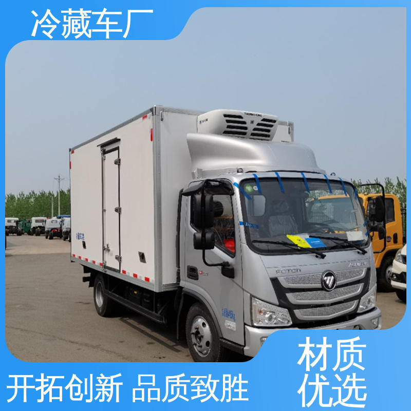 冷鲜肉冷冻车 大量现车即买即提 牛奶冷藏车 福田3米微型