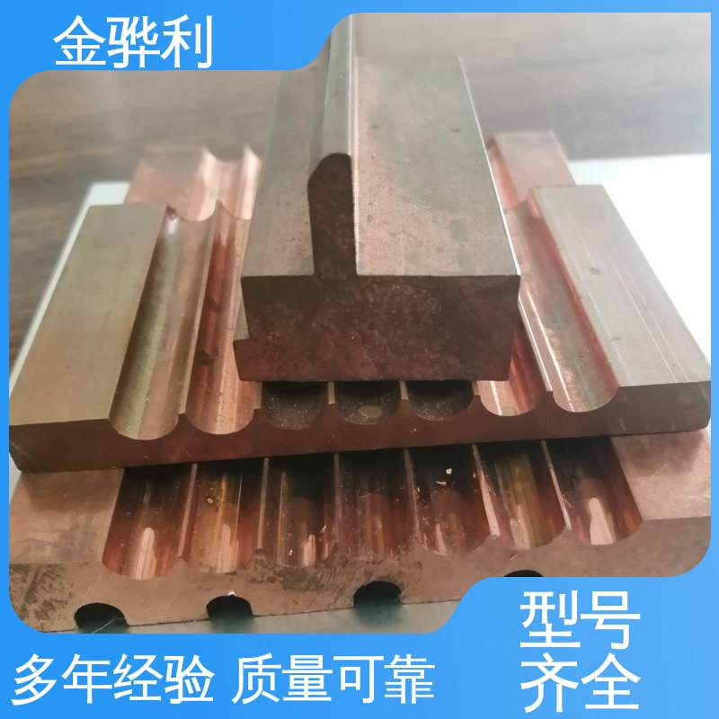 易热压 冷压加工适合精打细打 紫铜型材 国标H68 金骅利
