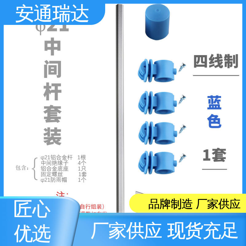 安通瑞达智造 校园安全防护 无忧质保 双防区脉冲电子围栏 工厂现货