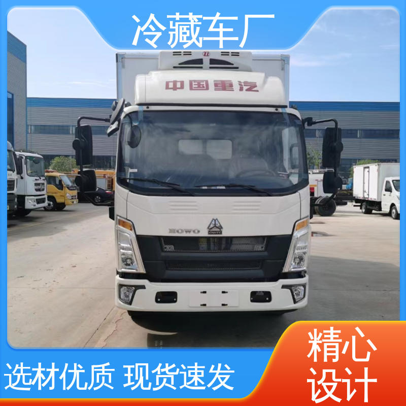 尺寸可选可按需定制 冷藏车 冷冻车 福田奥铃速运4.2米