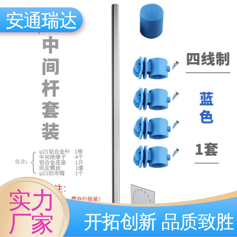无忧质保 工厂现货 电力变电站 四线制脉冲电子围栏 安通瑞达品牌