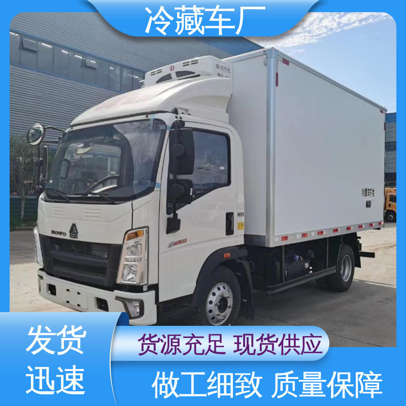 城市冷链运输车 经久耐用保温效果好 药品冷藏车 福田时代领航6