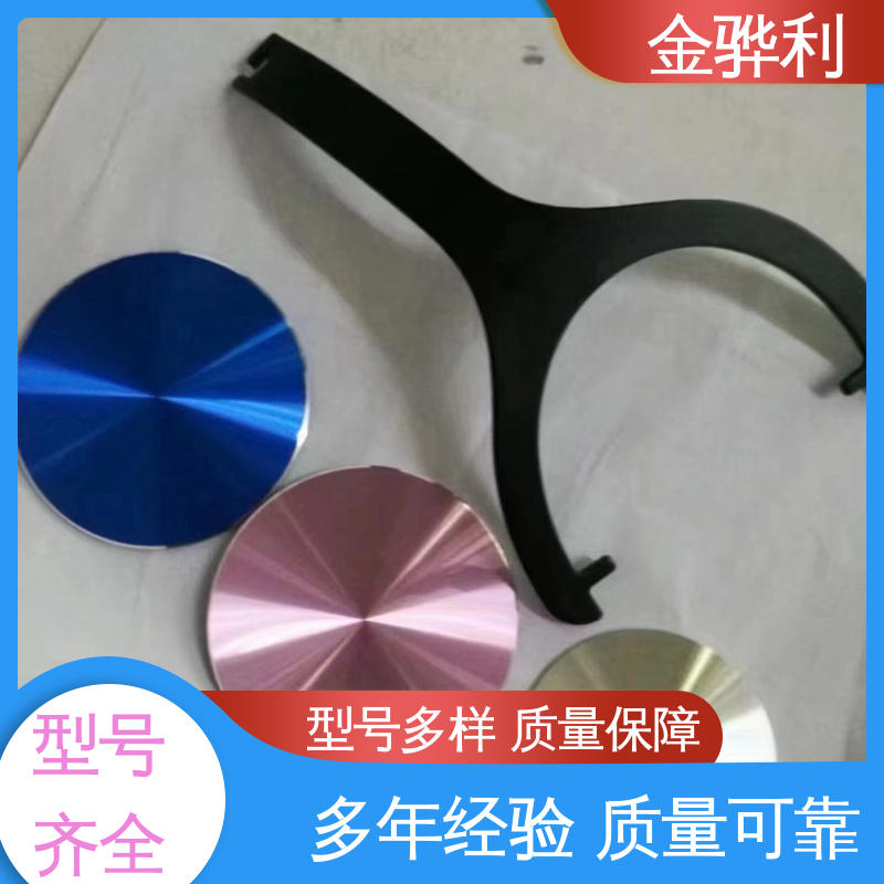 异型铝材 环保防锈 彩色黑色铝原色定制 2014 金骅利