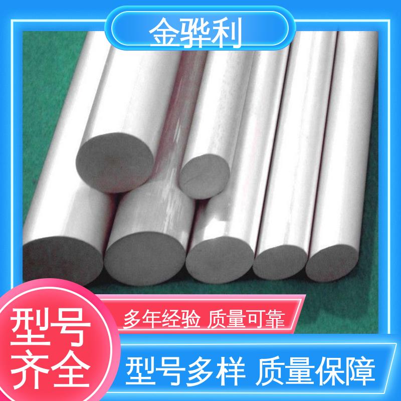 异型铝材 7075-T651 国标 环保防锈 彩色黑色铝原色定制 金骅利