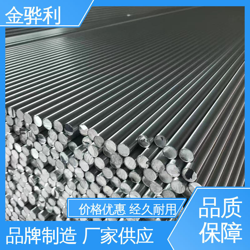 环保防锈 彩色黑色铝原色定制 异型铝材 2A12 金骅利
