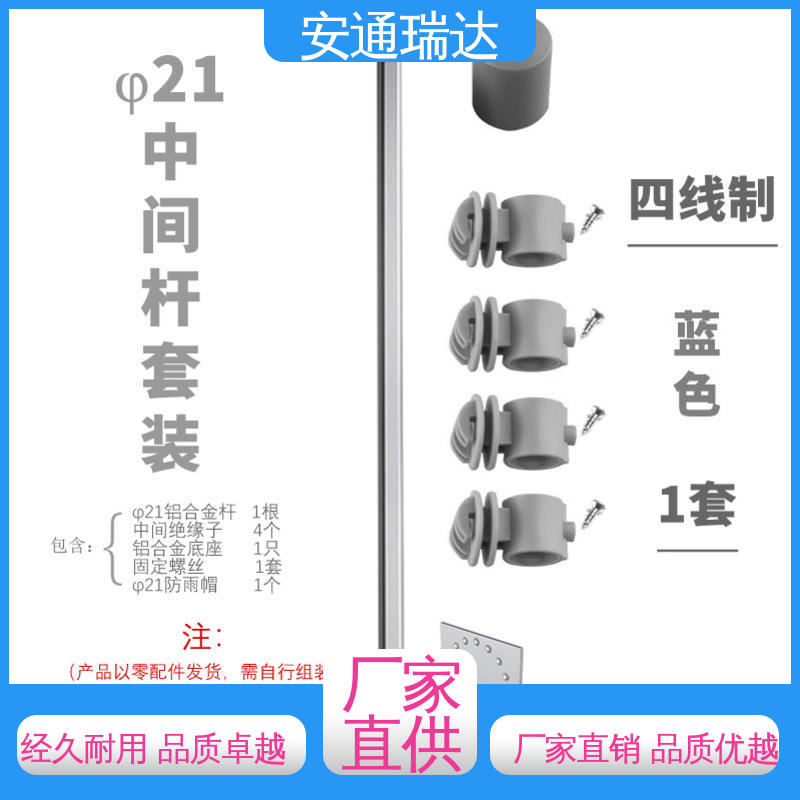 校园安全防护 质量保证 脉冲电子围栏主机 工厂现货 安通瑞达品牌
