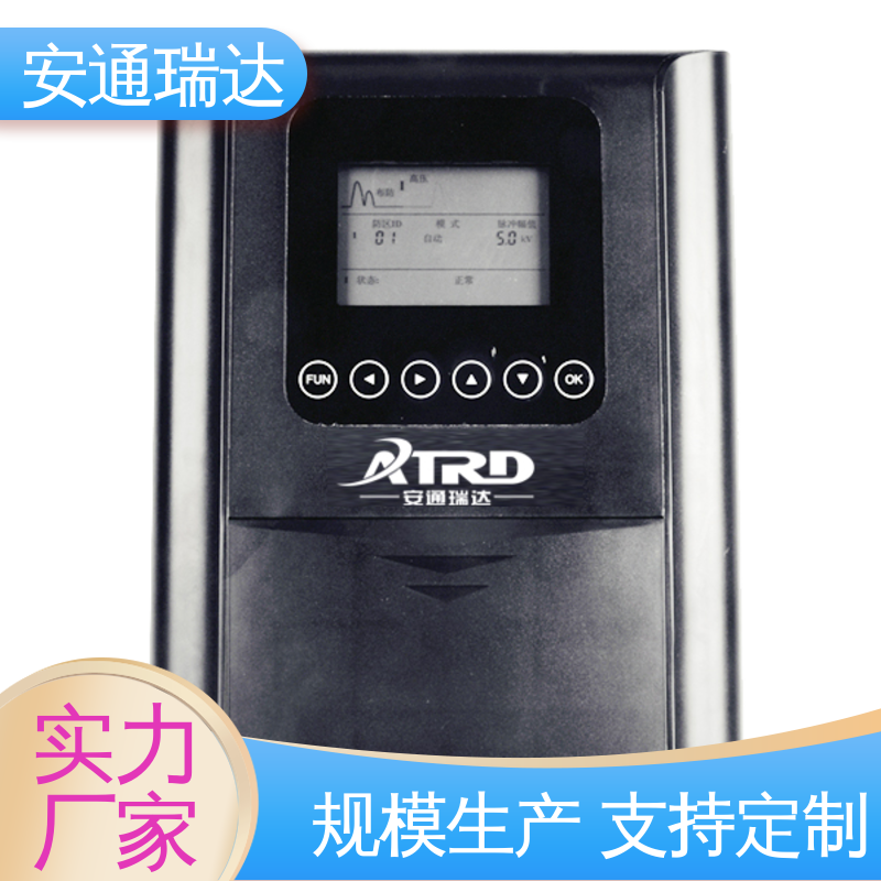 安通瑞达科技 质量保证 电力变电站 货源充足 六线制脉冲电子围栏