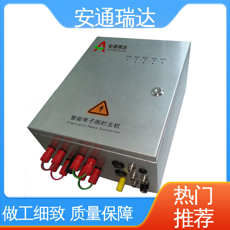 厂家供应 质量保证 小区别墅安保 六线制脉冲电子围栏 安通瑞达科技