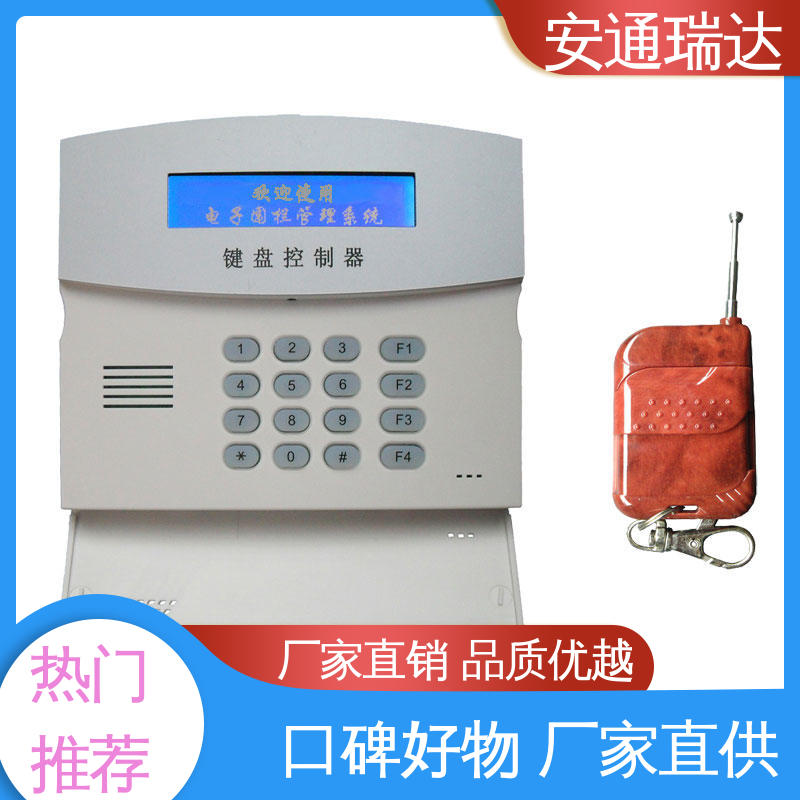 安通瑞达品牌 电力变电站 六线制脉冲电子围栏 配件齐全 质量保证