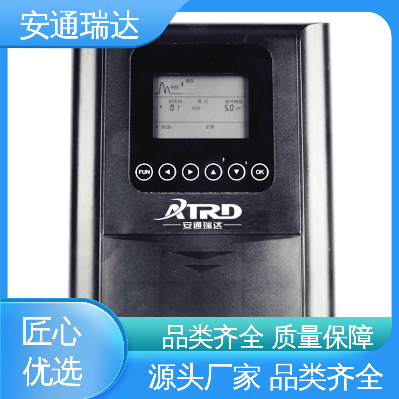 安通瑞达品牌 无忧质保 校园安全防护 四线制脉冲电子围栏 厂家供应